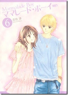 Marmalade Boy Kanzenban v01-06e