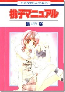 Momoko Manual Momoko Manual