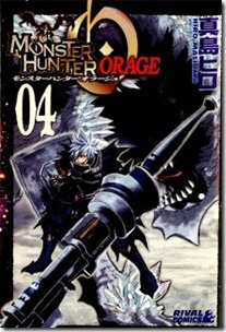 Monster Hunter Orage v01-04e Monster Hunter Orage v01-04e