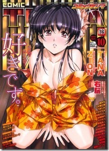 Tenma-2013-10-215x300