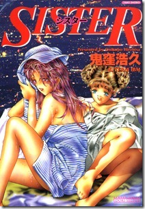 (ZC) Onikubo Hirohisa - Sister - 000