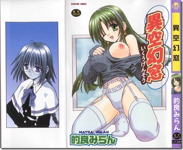 ikuugensou0000 ikuugensou0000
