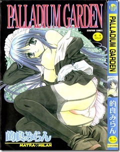 palladium_000fc palladium_000fc