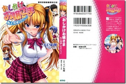 DB133_001_Cover-452x300 DB133_001_Cover-452x300