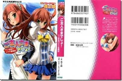 DB136_001_Cover-452x300