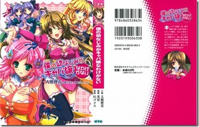 DB146_001_Cover-470x300