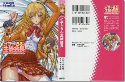 DB150_001_Cover-462x300 DB150_001_Cover-462x300