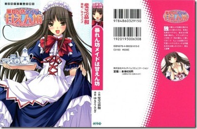 DB156_001_Cover-460x300