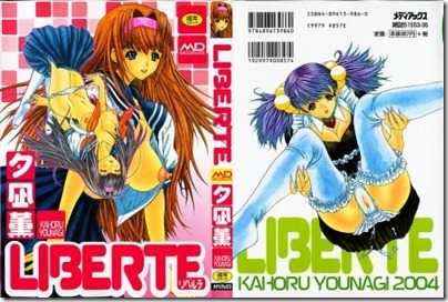 LIBERTE_001-447x300