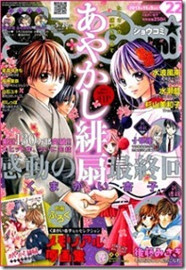hyoushi (1) hyoushi (1)