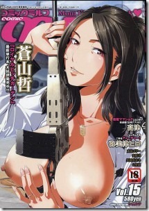 MILF-Vol.15-211x300