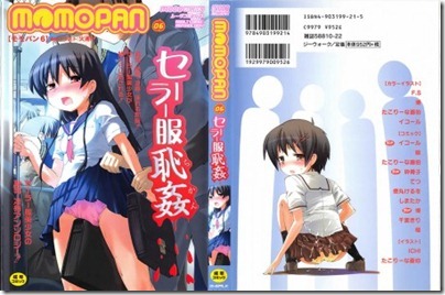 Moog022_000a_Cover-454x300 Moog022_000a_Cover-454x300