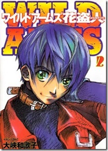 Wild Arms Hananusubito v01-02e
