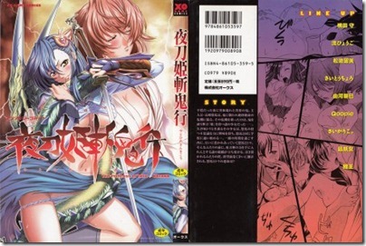 XOG5357_001_Cover-449x300