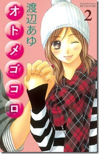 000aki_thumb.jpg