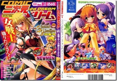 C2DDM01_000a_Cover-433x300 C2DDM01_000a_Cover-433x300