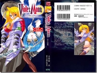 DN101_001_Cover-399x300 DN101_001_Cover-399x300