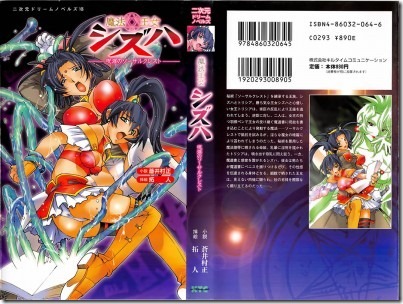 DN106_001_Cover-399x300 DN106_001_Cover-399x300