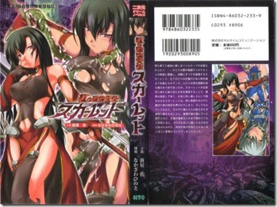 DN185_001_Cover-404x300 DN185_001_Cover-404x300