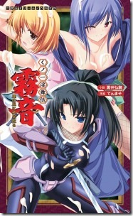 DN215_000_Cover-183x300