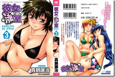 J12547-452x300 J12547-452x300