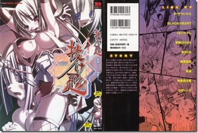 XOG5358_001_Cover-447x300