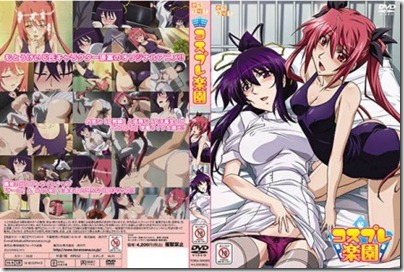 Cosplay-Paradise-447x300