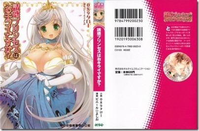 DB179_001_Cover-458x300
