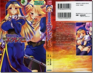 DN265_001_Cover-382x300 DN265_001_Cover-382x300