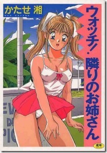 J12745-209x300 J12745-209x300