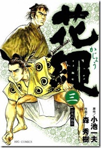 Kajou v01-03
