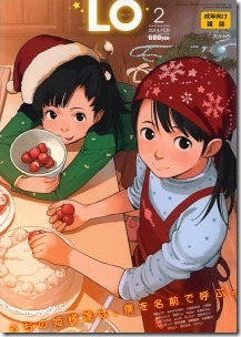 LO-2014-02001-213x300