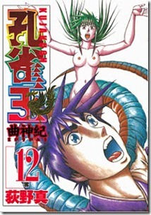 2 (8) 2 (8)