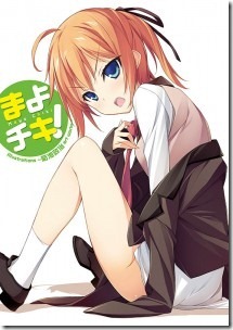 Mayochiki-211x300
