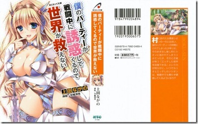 sukuenai_005-481x300