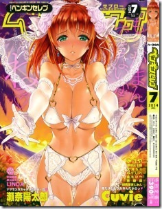 Penguin-Celeb-2014-07-232x300