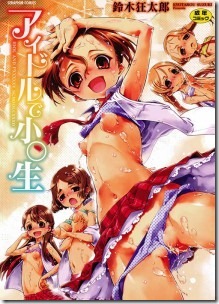 Idol-de001-215x300 Idol-de001-215x300