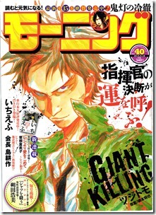 Weekly Morning 2014-40 Weekly Morning 2014-40