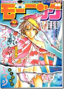 Weekly Morning 2014-41 Weekly Morning 2014-41