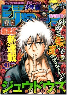 Weekly Shonen Jump 2014-41