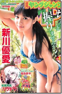 Weekly Young Jump 2014-40 Weekly Young Jump 2014-40