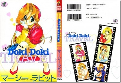 dokidokitravel_0000-441x300