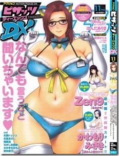 DX-2014-11-228x300 DX-2014-11-228x300