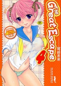 Great-Escape-4-215x300.jpg (215×300)