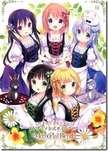 Memorial-Blend-215x300 Memorial-Blend-215x300