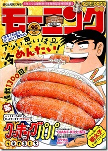 Weekly Morning 2014-46 Weekly Morning 2014-46