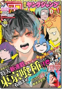 Weekly Young Jump 2014-46