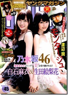 Weekly Young Magazine 2014-45 Weekly Young Magazine 2014-45