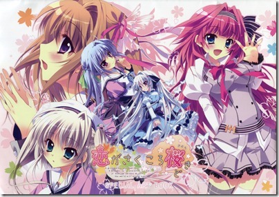 恋がさくころ桜どき Special Art Book