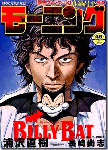 Weekly Morning 2014-48